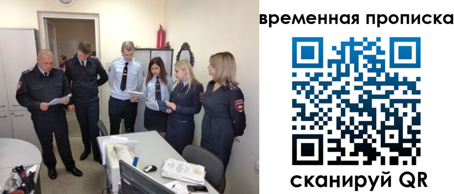 регистрация для школы в Миньяре